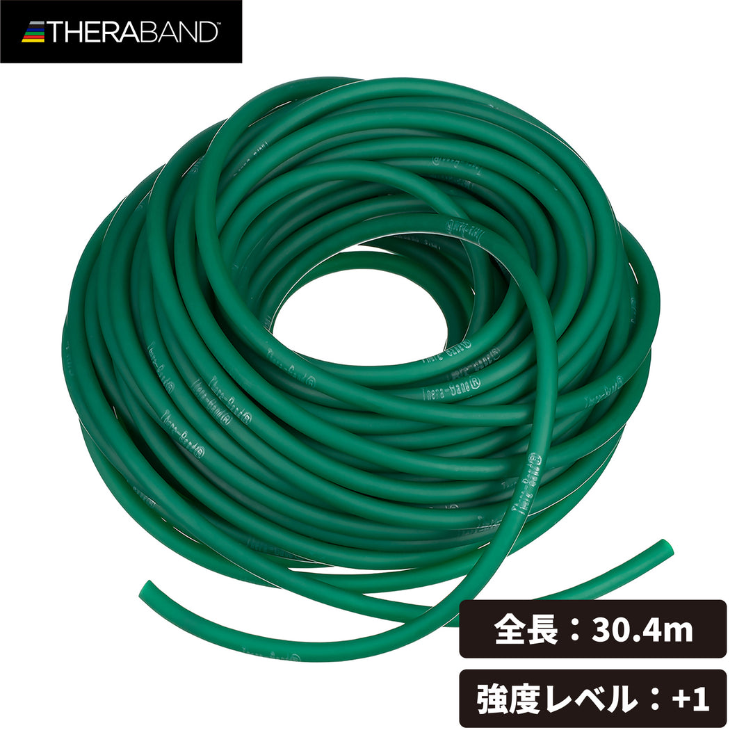 THERABAND セラバンド セラチューブ 長さ30.4m/100フィート 強度レベル+1 グリーン #TT-13