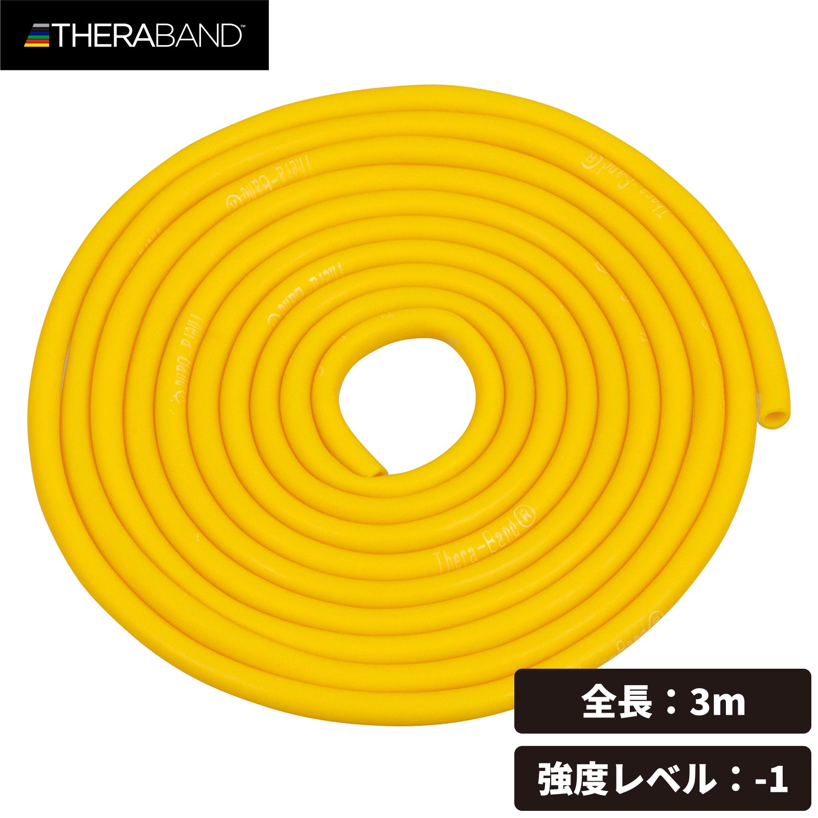 THERABAND セラバンド セラチューブ ブリスターパック 長さ3ｍ 強度レベル-1 イエロー #TTB-11