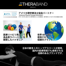 THERABAND セラバンド エクササイズボール 直径65cm グリーン #SDS-65 イメージ5