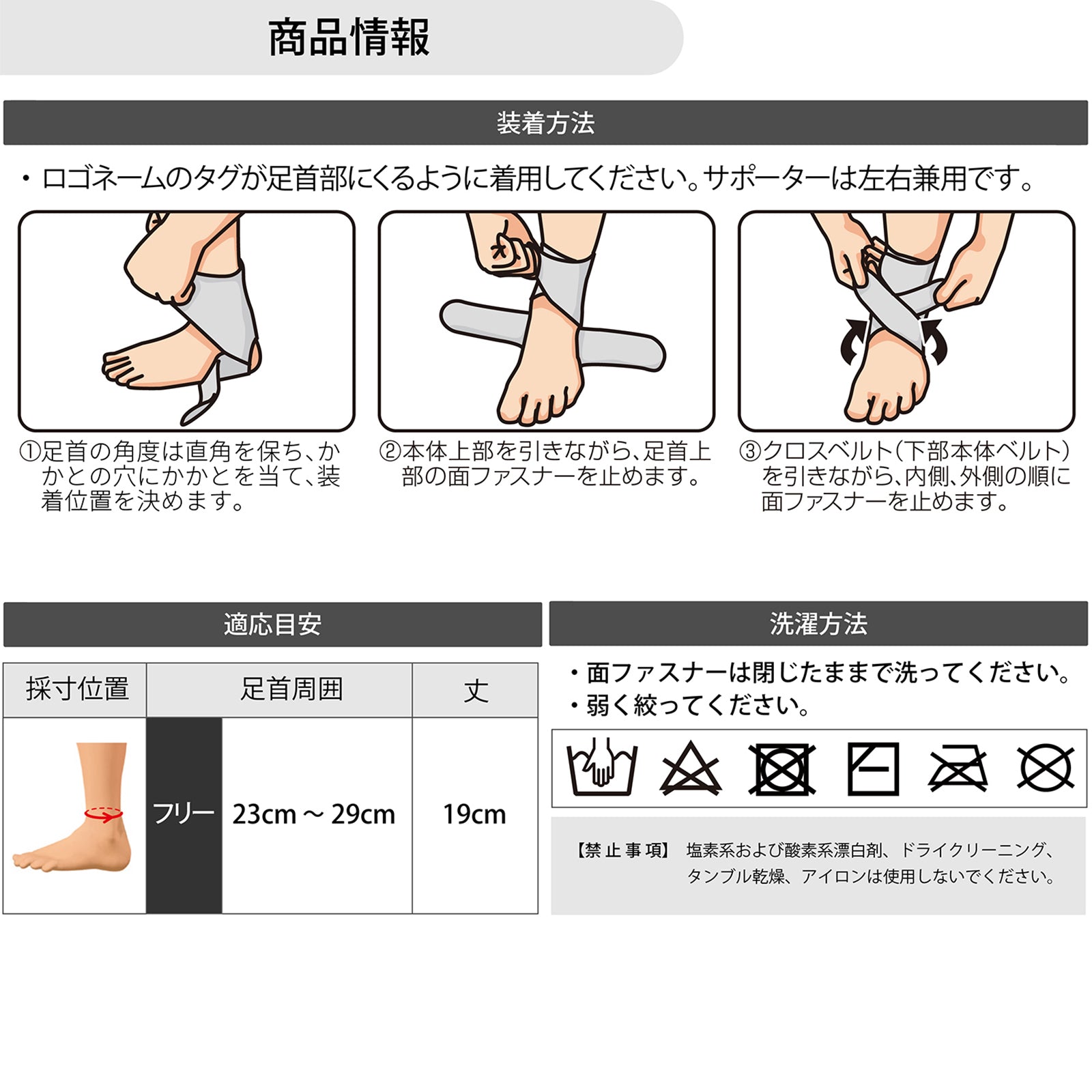 D&M ディーアンドエム ATHMD アスメディ サポーター レベル4 しっかり