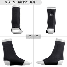 中圧迫サポーター 足首サポーター 日本製 1個入 #522 イメージ10