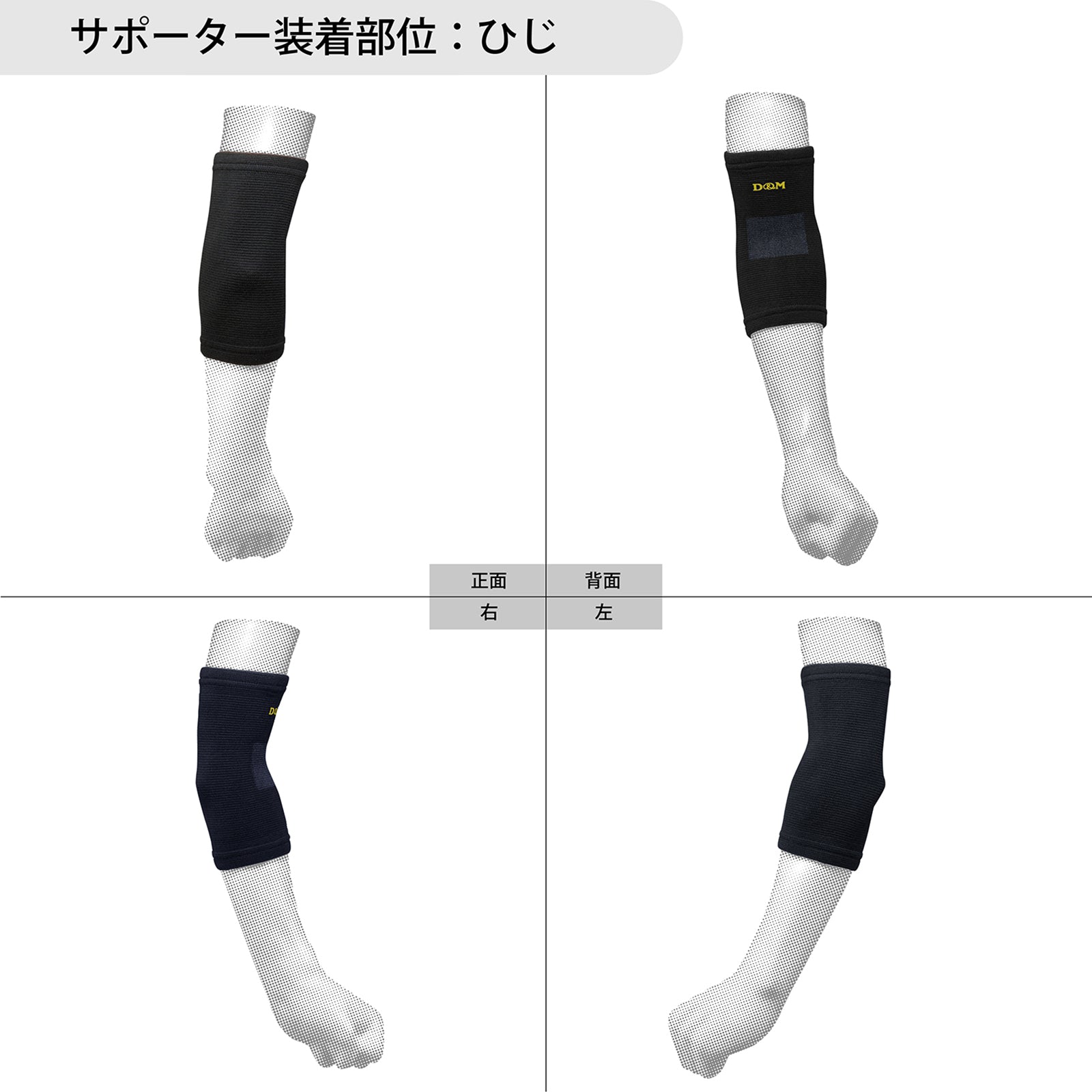 腹圧サポーター S~Mサイズ未開封新品 Tajima TAJIMA(タジマデザイン) YPM-BK サスペンダー 黒