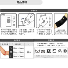 強圧迫サポーター ひじサポーター 日本製 1個入 #732 イメージ10