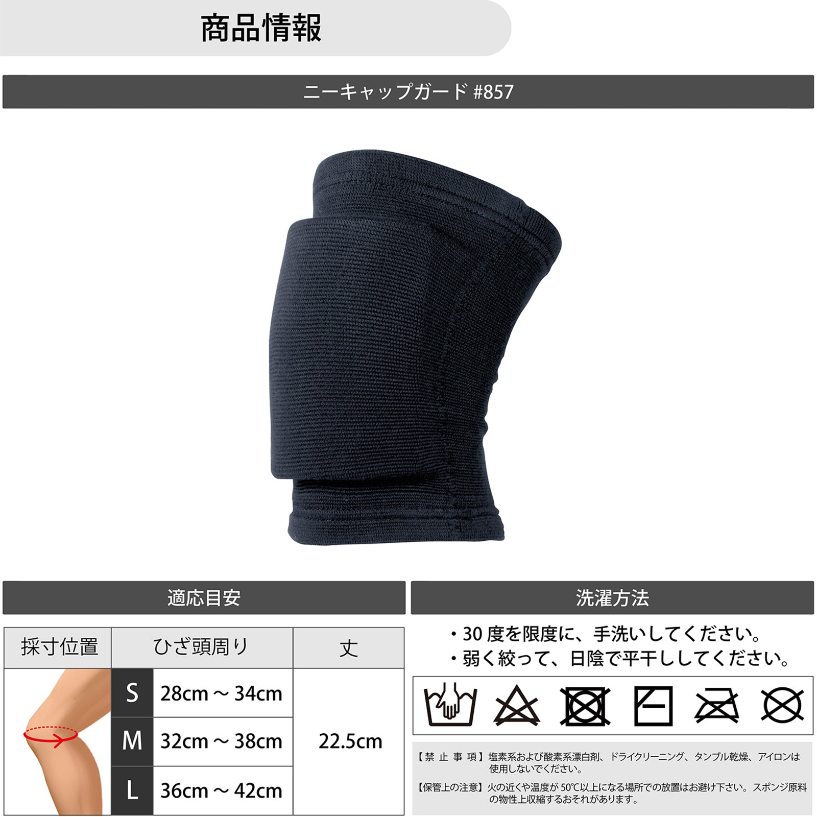 2個セット】 D&M バレーボール ニーパッド 膝サポーター 12mm厚パッド