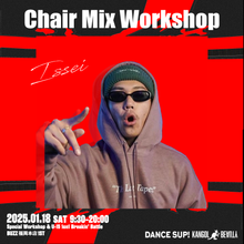 【1/18（土）DANCE SUP！ ワークショップ＆1on1バトル福岡開催！】 エントリーチケット（サポーター付き） イメージ3