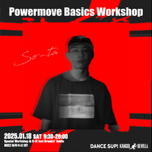 【1/18（土）DANCE SUP！ ワークショップ＆1on1バトル福岡開催！】 エントリーチケット（サポーター付き） イメージ2