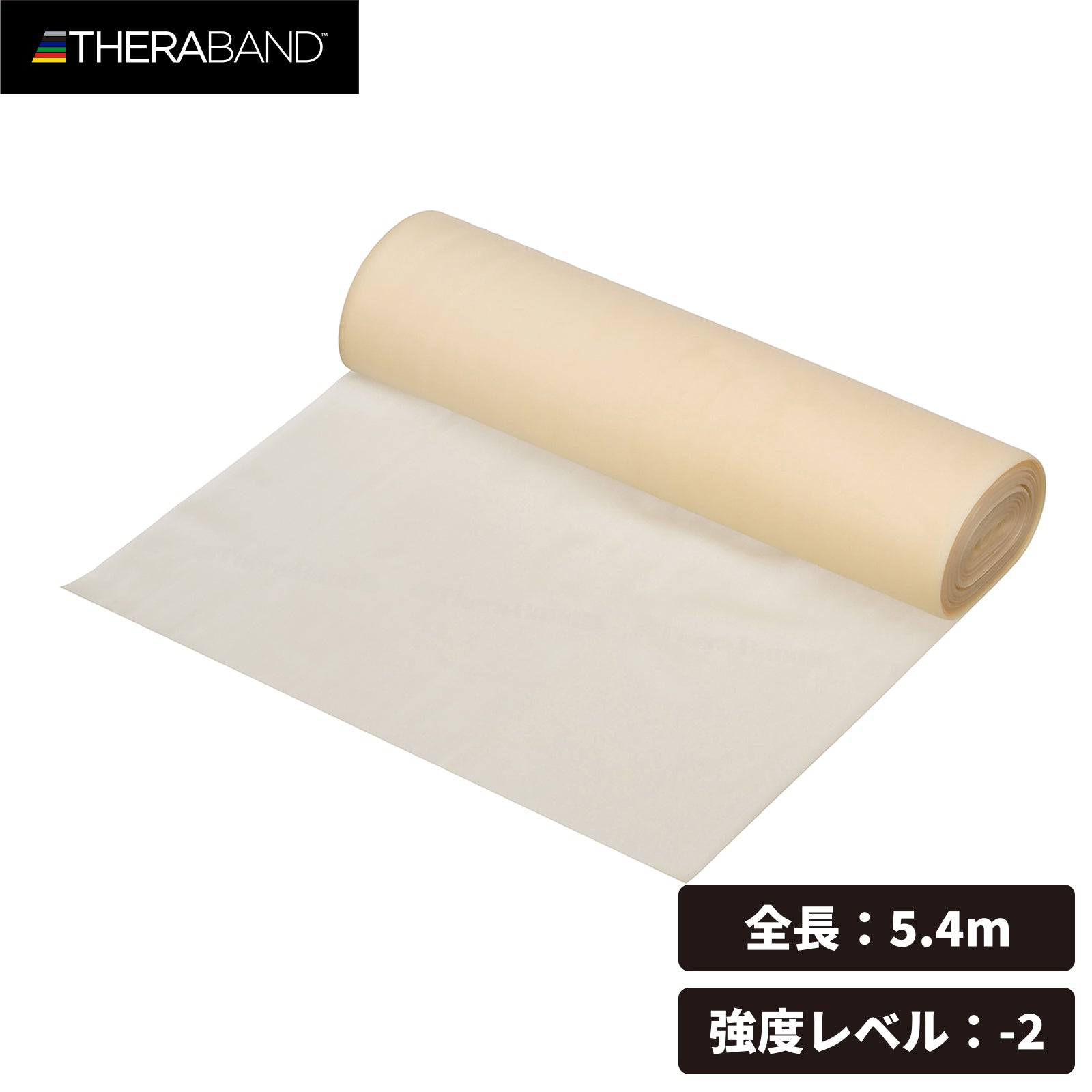 THERABAND セラバンド 長さ5.4m/6ヤード 強度レベル-2 タン #TB-0