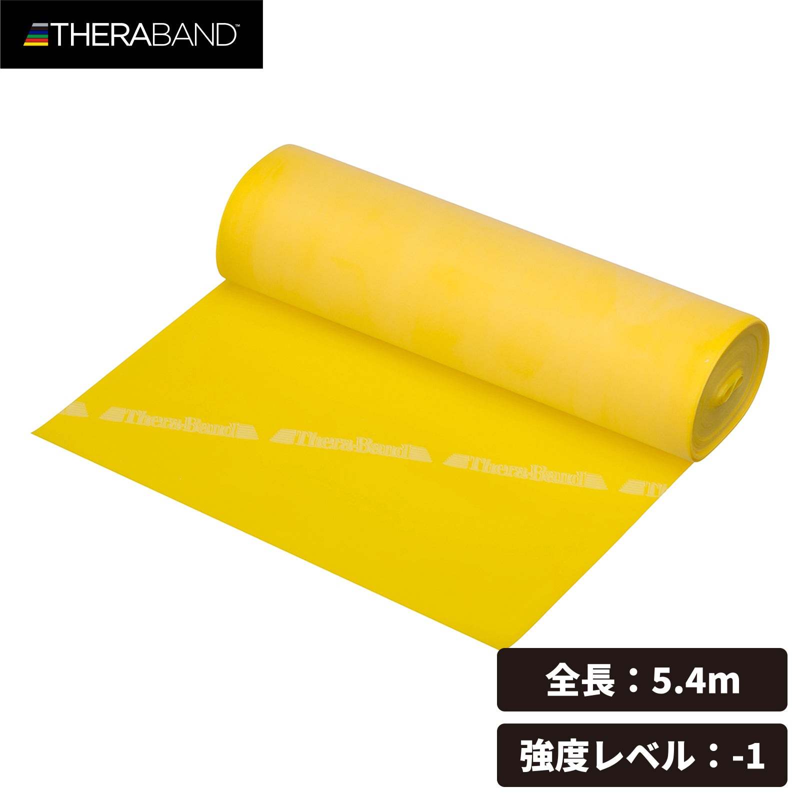 THERABAND セラバンド 長さ5.4m/6ヤード 強度レベル-1 イエロー #TB-1