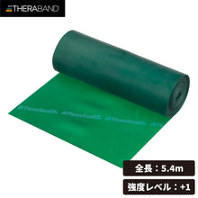 THERABAND セラバンド 長さ5.4m/6ヤード 強度レベル+1 グリーン #TB-3 イメージ1