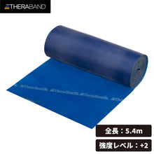 THERABAND セラバンド 長さ5.4m/6ヤード 強度レベル+2 ブルー #TB-4 イメージ1