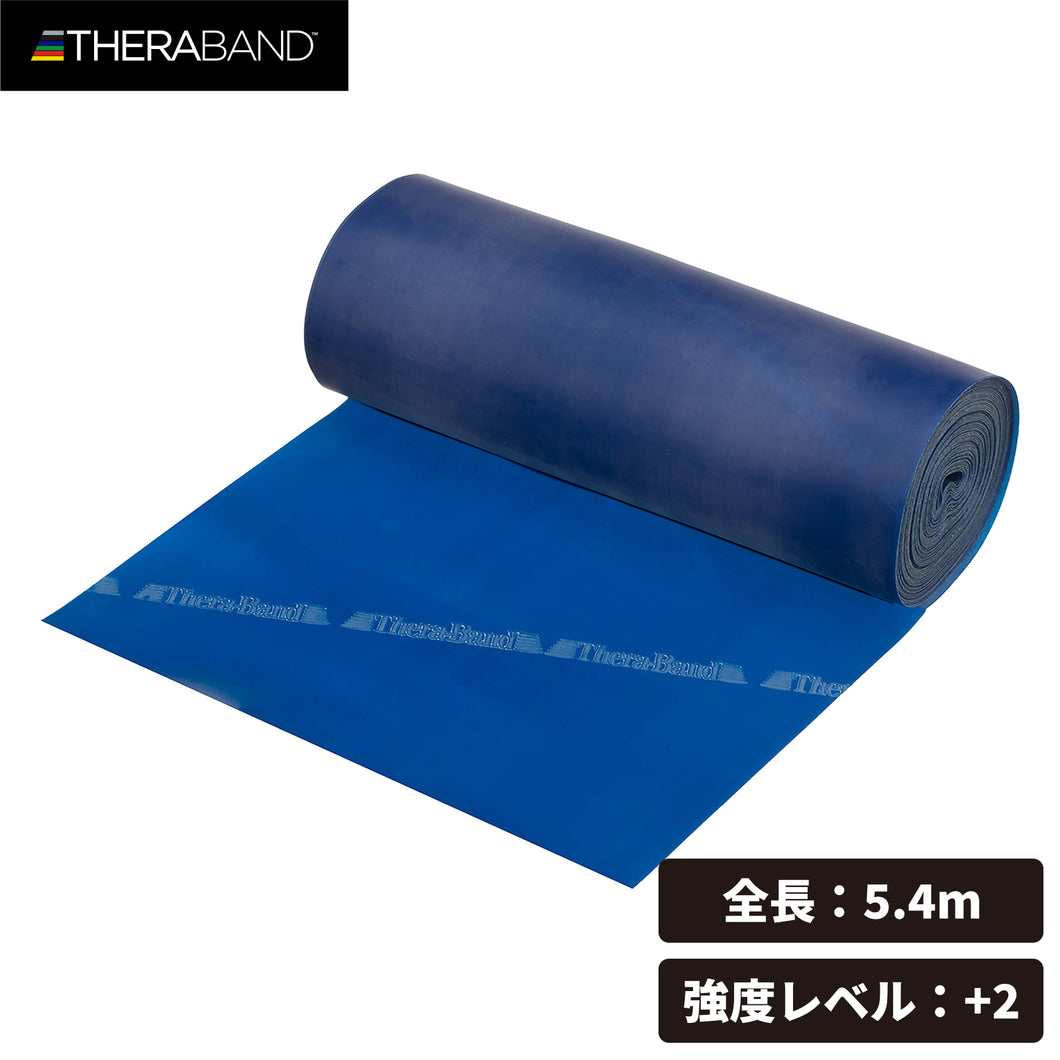 THERABAND セラバンド 長さ5.4m/6ヤード 強度レベル+2 ブルー #TB-4