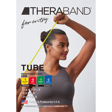 THERABAND セラバンド セラチューブ フォーエントリー 初心者向け 長さ1m 強度レベル-1 イエロー #TTE-11 イメージ11