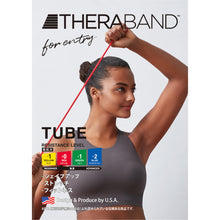 THERABAND セラバンド セラチューブ フォーエントリー 初心者向け 長さ1m 強度レベル0 レッド #TTE-12 イメージ11