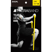 THERABAND セラバンド セラチューブ ブリスターパック 長さ3ｍ 強度レベル-1 イエロー #TTB-11 イメージ14