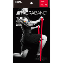 THERABAND セラバンド セラチューブ ブリスターパック 長さ3ｍ 強度レベル0 レッド #TTB-12 イメージ14