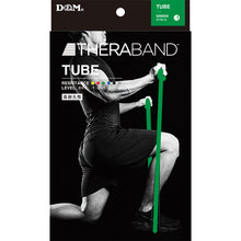 THERABAND セラバンド セラチューブ ブリスターパック  長さ3m 強度レベル+1 グリーン #TTB-13 イメージ14