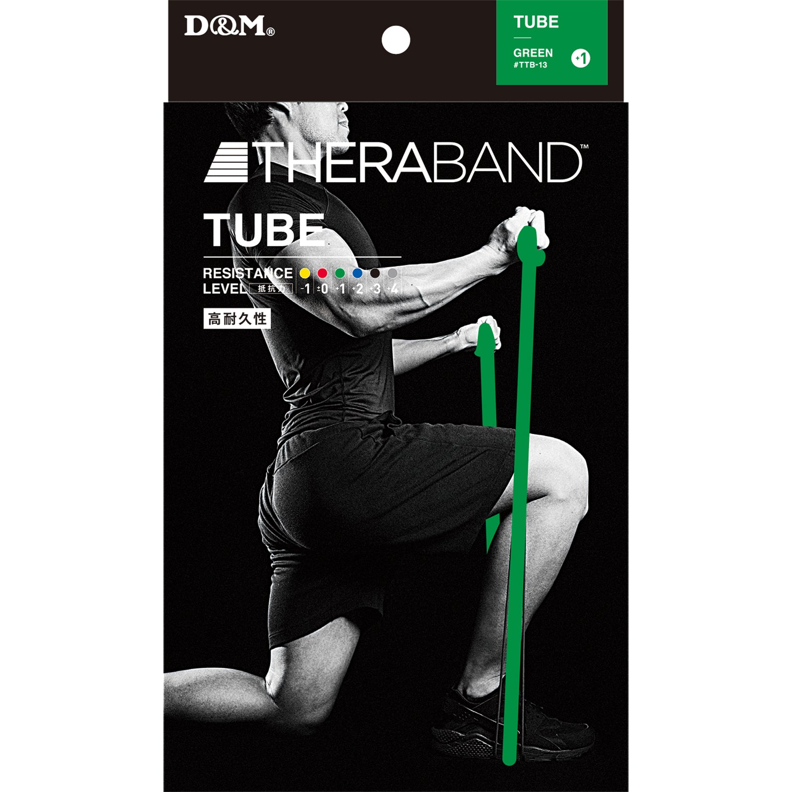 D&M(ディーアンドエム) セラチューブ TT-13 グリーン TT-13 グリーン THERABAND セラバンド セラチューブ ブリスターパック 長さ3m 強度
