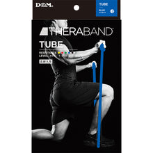 THERABAND セラバンド セラチューブ ブリスターパック  長さ3m 強度レベル+2 ブルー #TTB-14 イメージ14