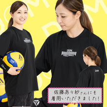 D&M バレーボール Tシャツ メンズ レディース ディーアンドエム ロゴ スポーツ プラクティスシャツ 練習着 メッシュ ポリエステル 4.1オンス 伸縮 通気性 吸汗 速乾 公式 イメージ5