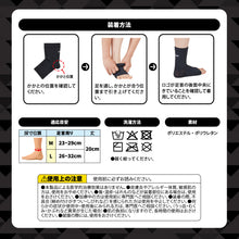 ATHMD アスメディ キネシオロジーサポーター 足首用 左右兼用 1個入 #114633 #114640 日本製 イメージ6