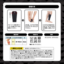 ATHMD アスメディ キネシオロジーサポーター ふくらはぎ用 左右兼用 1個入 #114626 日本製 イメージ6