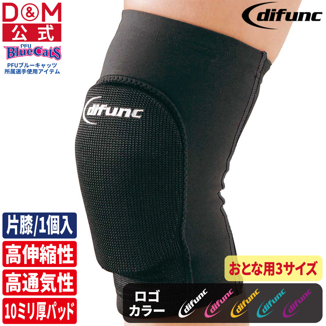 PFUブルーキャッツ所属選手使用】difunc ディファンク トリコット