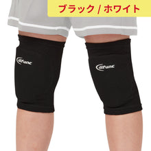 ジュニア用 ニーパッド 肘サポーター 10mm厚パッド 2個セット 日本製 D-817 イメージ10
