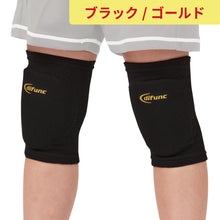 ジュニア用 ニーパッド 肘サポーター 10mm厚パッド 2個セット 日本製 D-817 イメージ11
