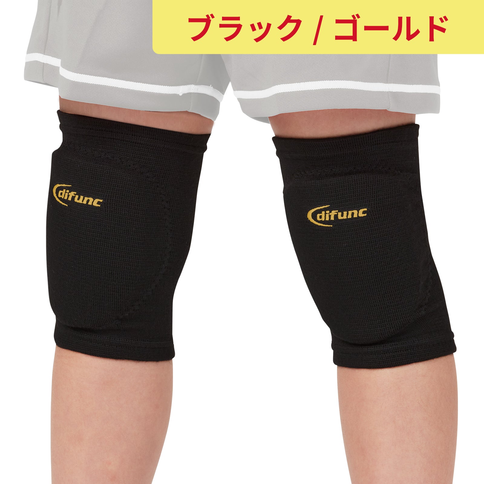 D&M バレーボール ジュニア用 ニーパッド 膝サポーター 10mm厚パッド 2
