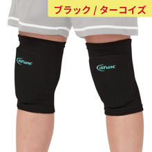 ジュニア用 ニーパッド 肘サポーター 10mm厚パッド 2個セット 日本製 D-817 イメージ12