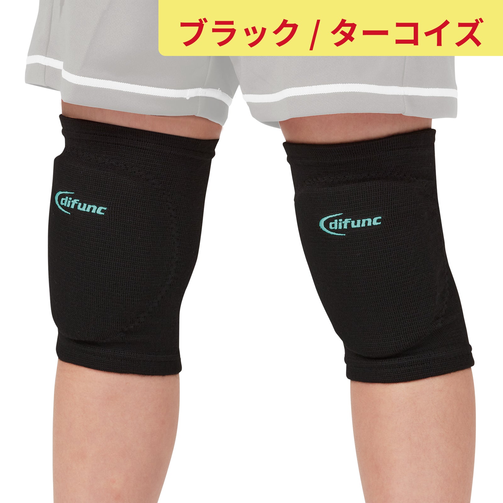 D&M バレーボール ジュニア用 ニーパッド 膝サポーター 10mm厚パッド 2