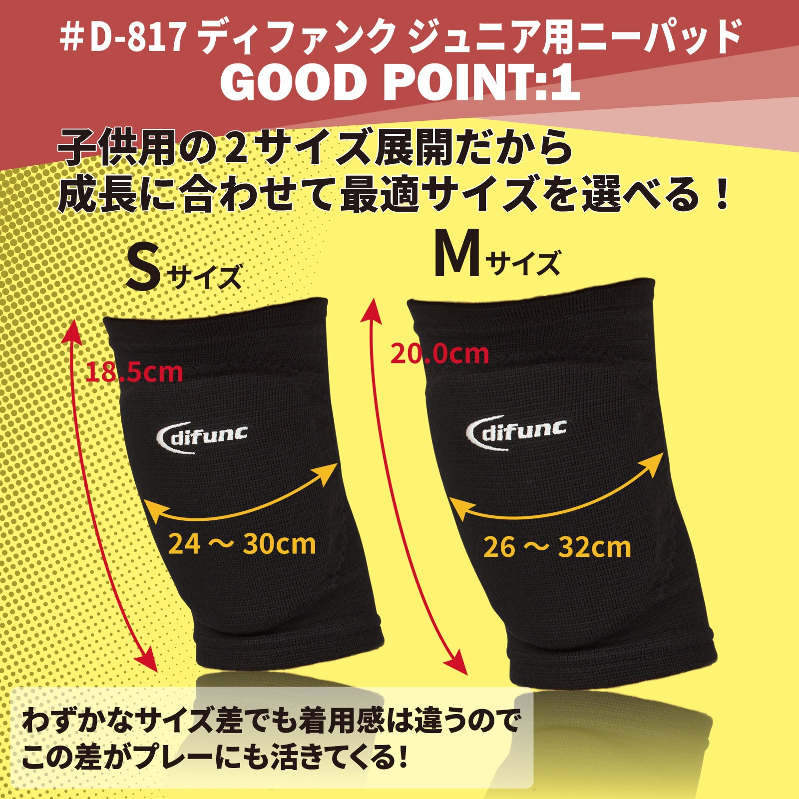 D&M バレーボール ジュニア用 ニーパッド 膝サポーター 10mm厚パッド 2