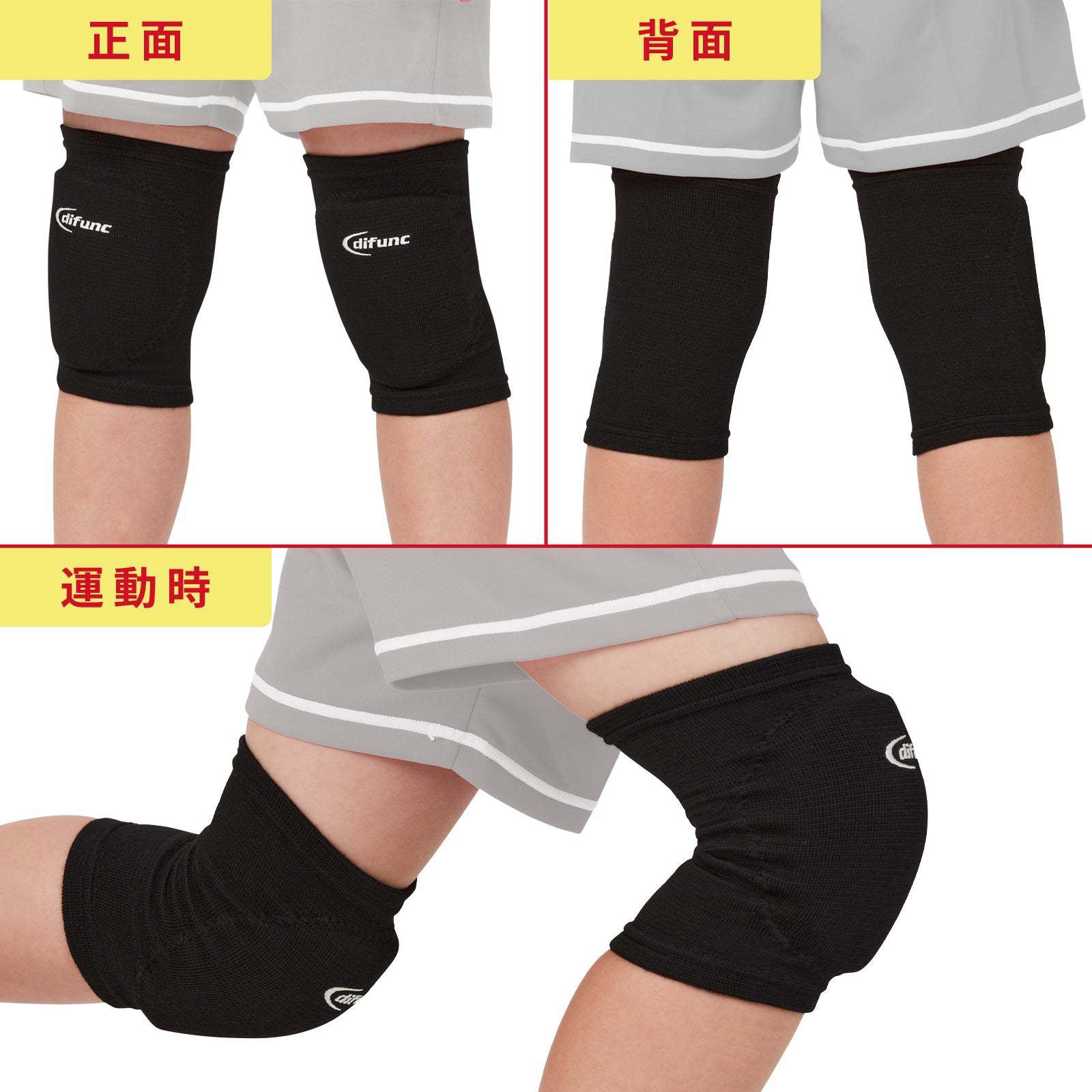 D&M バレーボール ジュニア用 ニーパッド 膝サポーター 10mm厚パッド 2