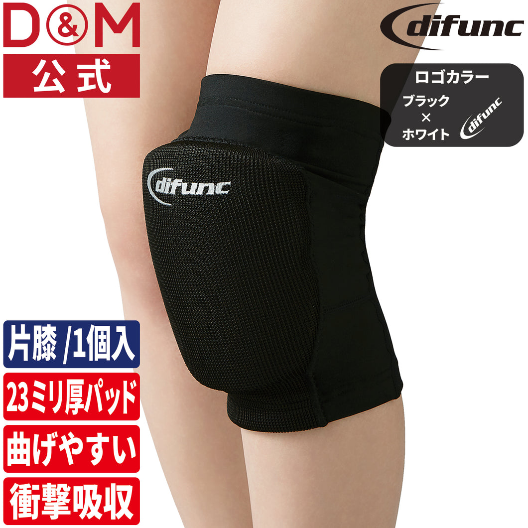 【新品未使用】RKL SMOOTH AIR GRIP 踵、膝用サポート F フレキシブルトリコットニーパッド バレーボール用 膝サポーター 1個入