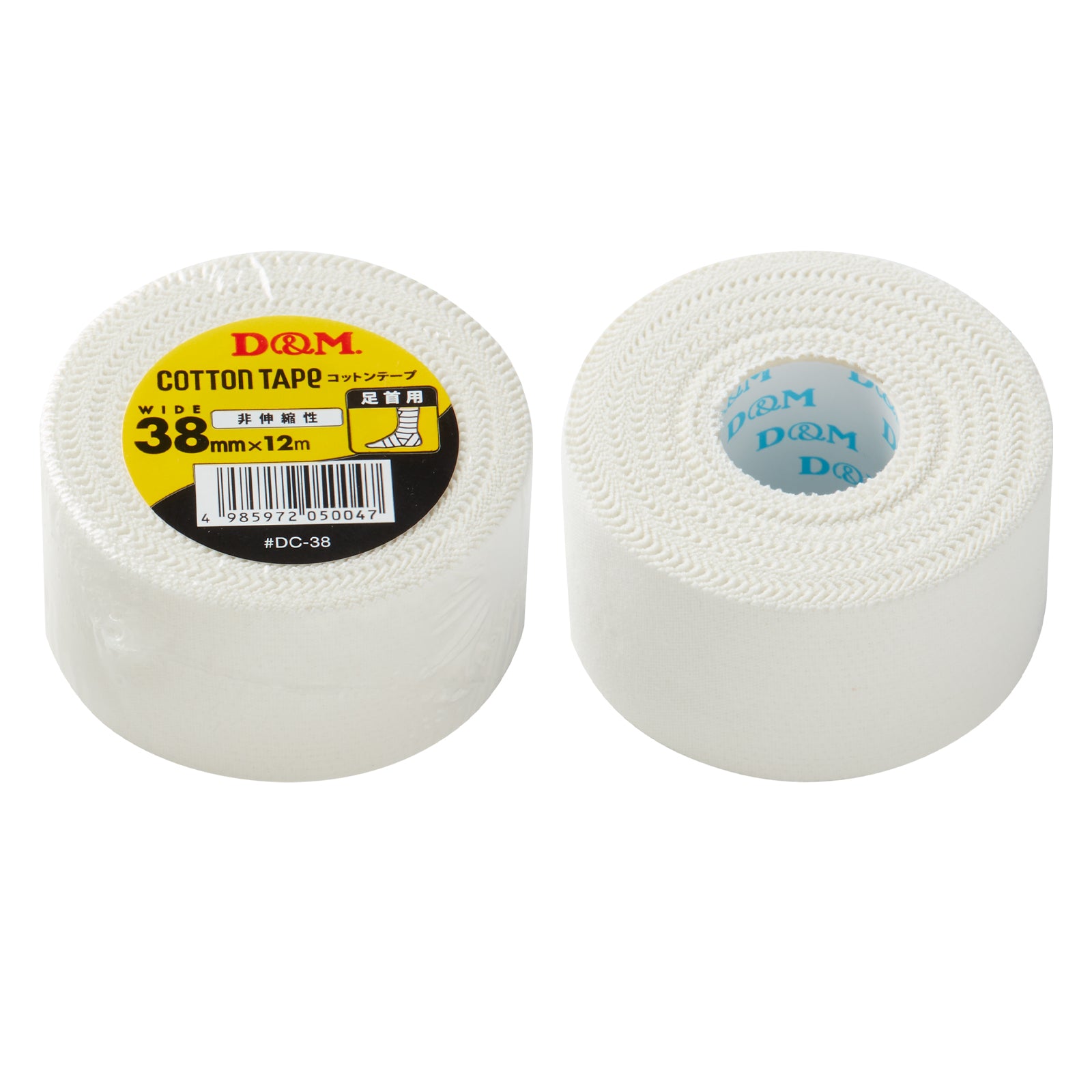 非伸縮性 コットンテープ 38mm×12m #DC-38 – D&M公式オンラインショップ