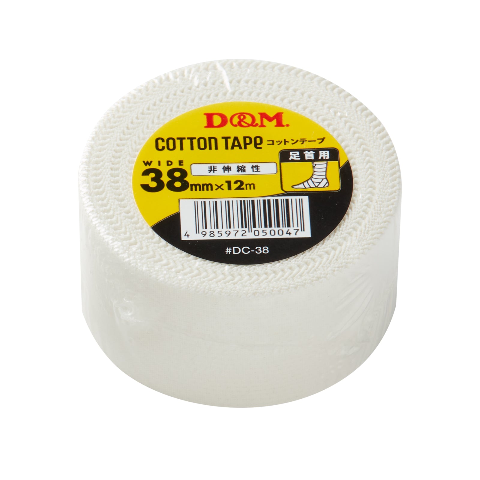非伸縮性 コットンテープ 38mm×12m #DC-38 – D&M公式オンラインショップ
