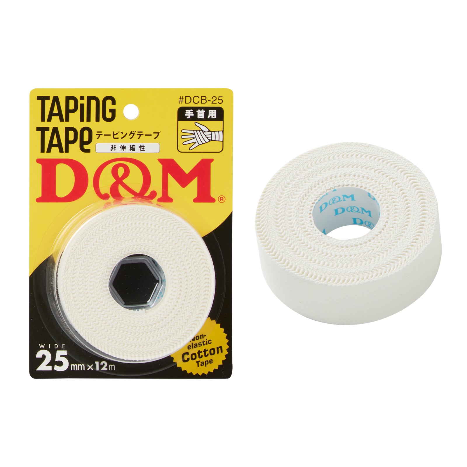 【24個セット】D&M 非伸縮性 コットンテープ 25mm×12m ブリスターパック #DCB-25 ホワイト DCB25 非伸縮性 コットンテープ 25mm×12m（ブリスターパック）#DCB -25 – D&M