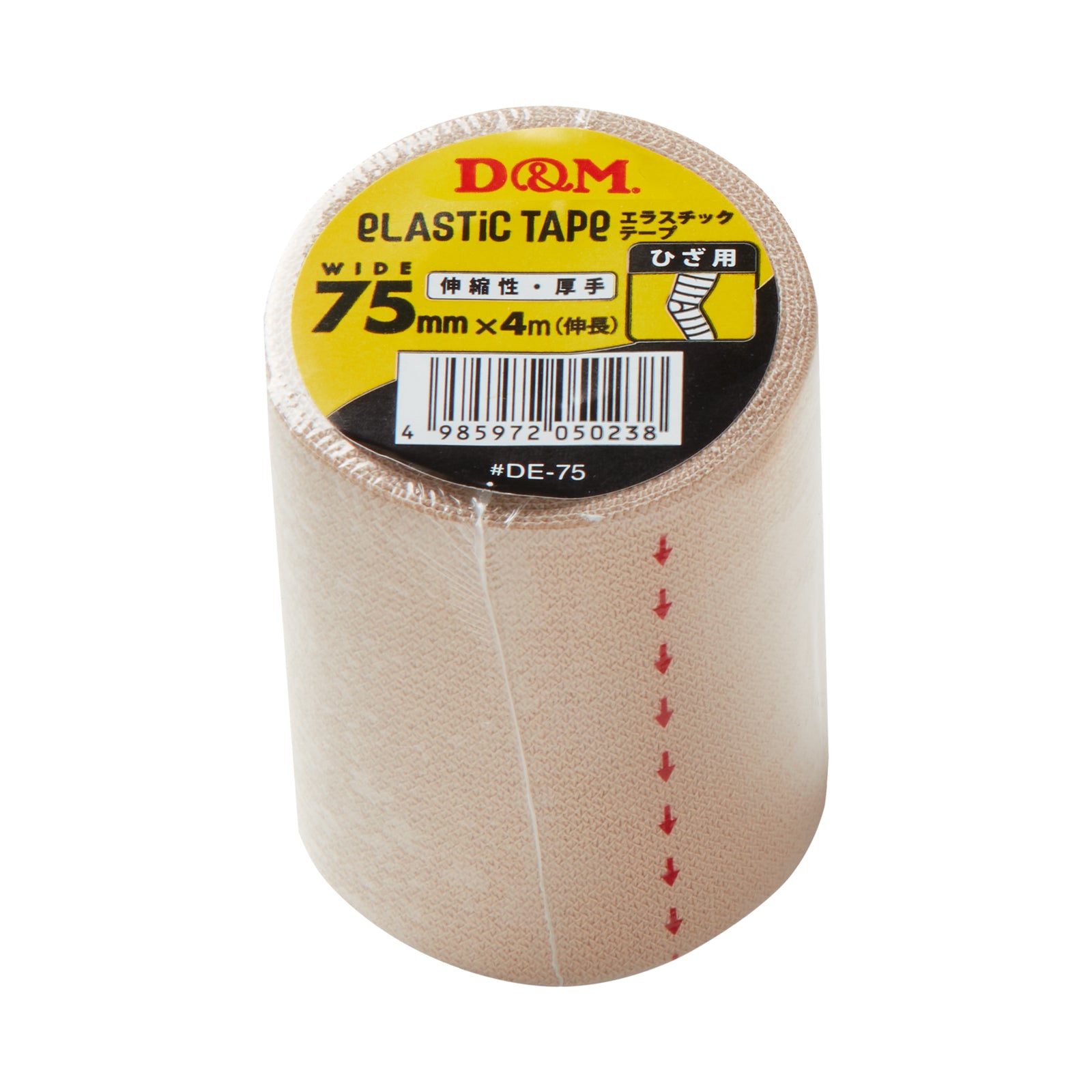 伸縮性 エラスチックテープ 75mm×4m(伸長) #DE-75 – D&M公式
