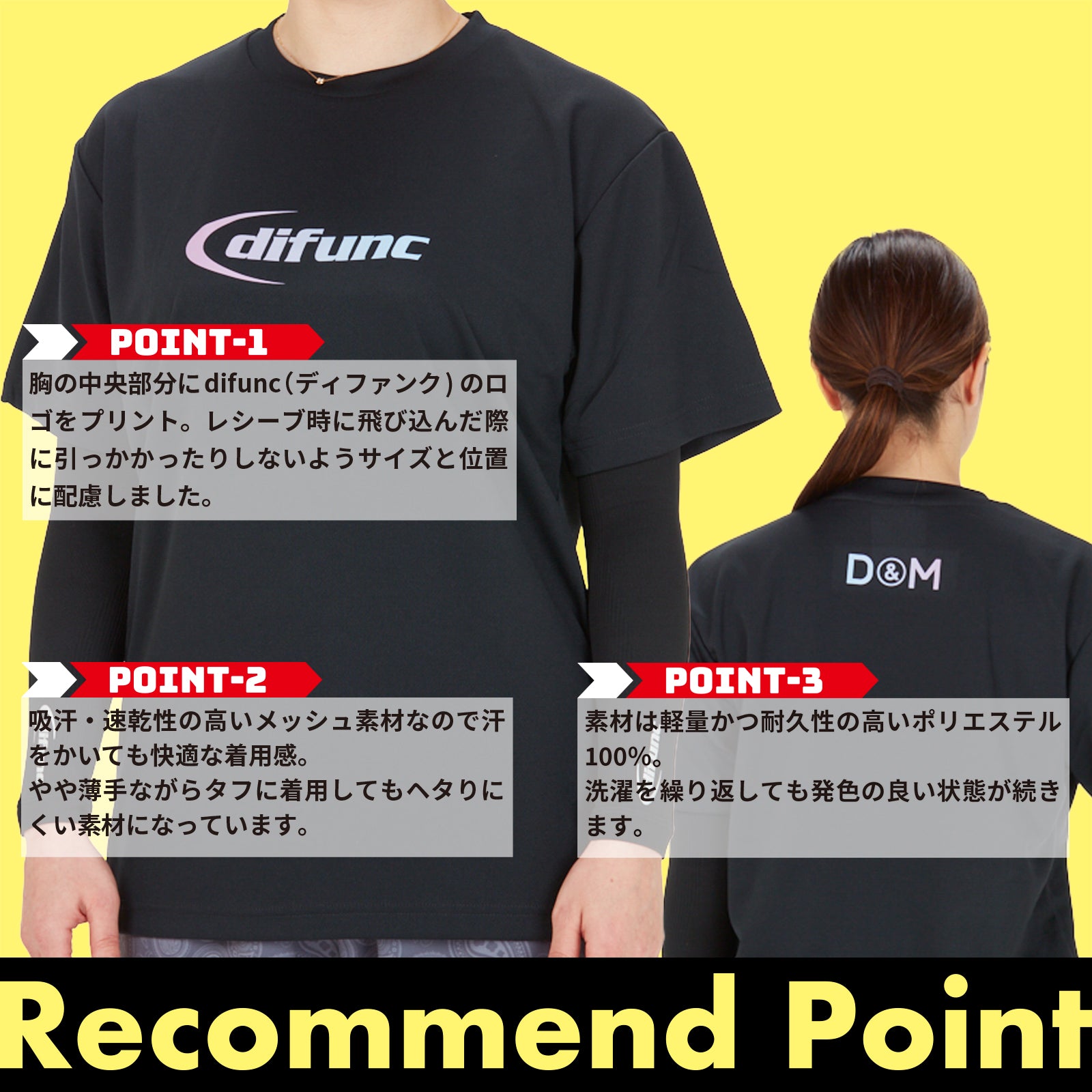 ディファンク バレーボール Tシャツ D-T001 – D&M公式オンラインショップ