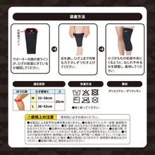 ATHMD アスメディ キネシオロジーサポーター ひざ用 左右兼用 1個入 #114602 #114619 日本製 イメージ6