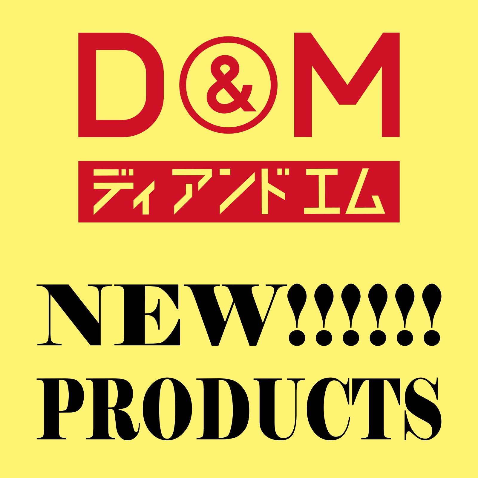 NEW PRODUCTS