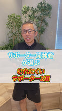 【PFUブルーキャッツ所属選手使用】【2個セット】difunc ディファンク トリコットニーパッド  膝サポーター 10mm厚パッド 日本製 #D-808~812 イメージ18
