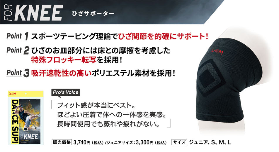 First Product Image
