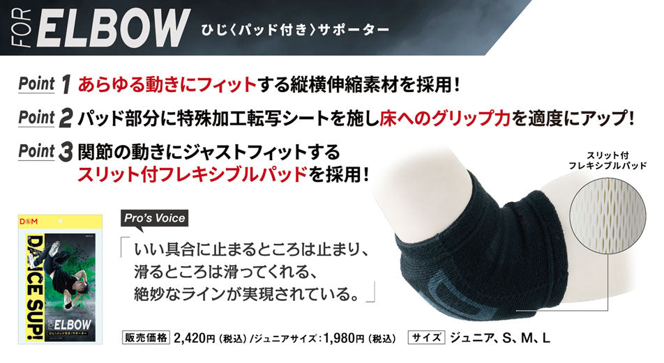 Second Product Image