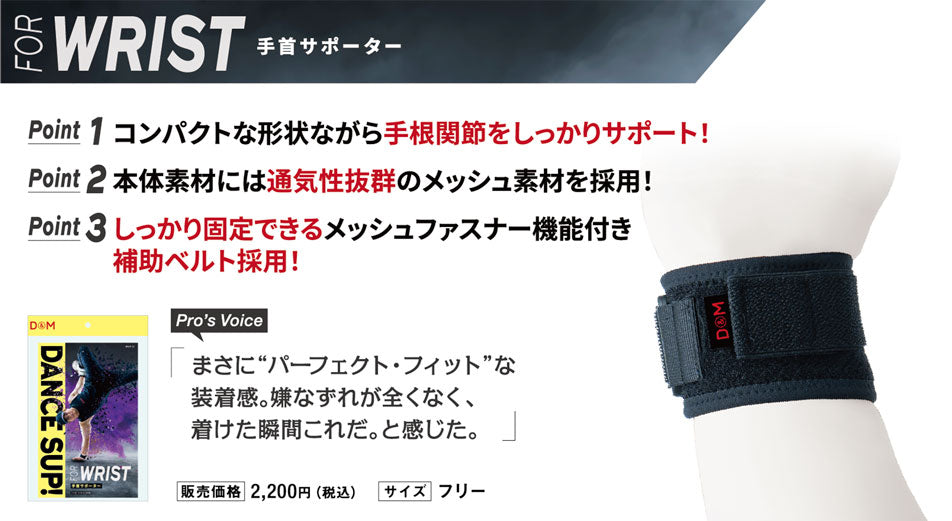Fourth Product Image