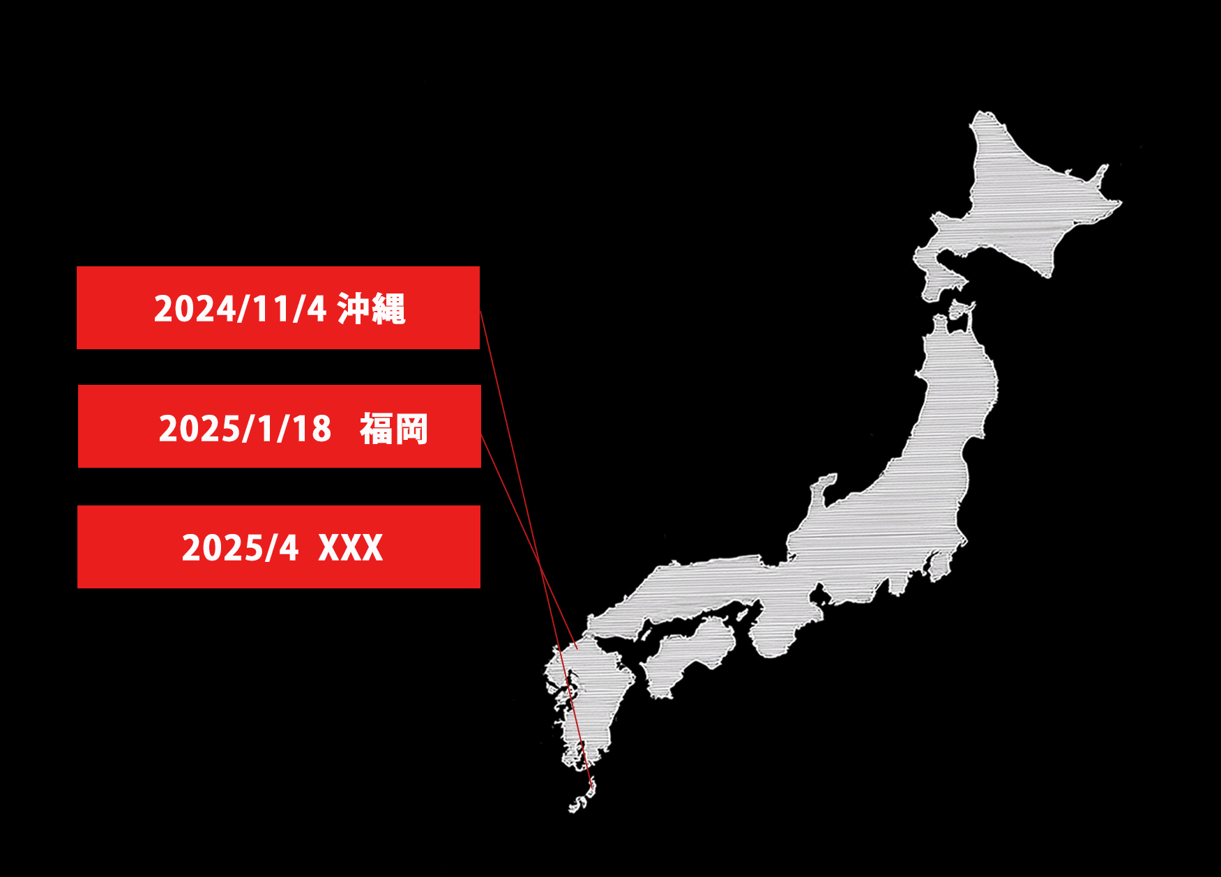 Event Schedule