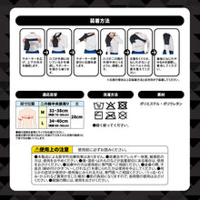 ATHMD アスメディ キネシオロジーサポーター 肩用 左右兼用 1個入 #114657 #114664 日本製 イメージ6
