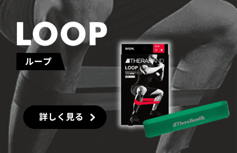 THERABAND - LOOP