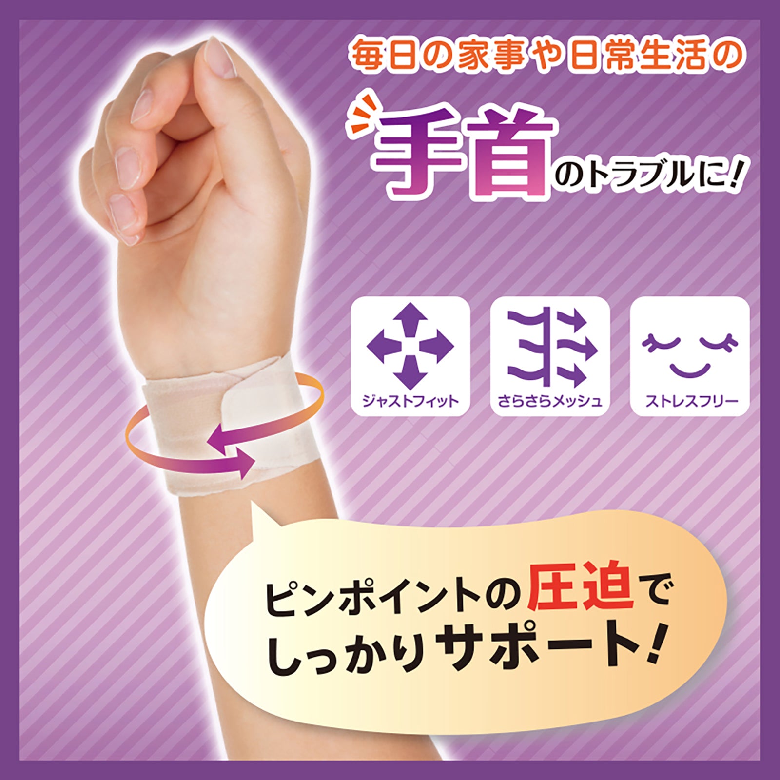 ピンク　コンビ　手元竹　Mサイズ　紫外線100%カット 68-5556-12 カットバン M CR100M 1箱(5個入) 937-02036 【AXEL