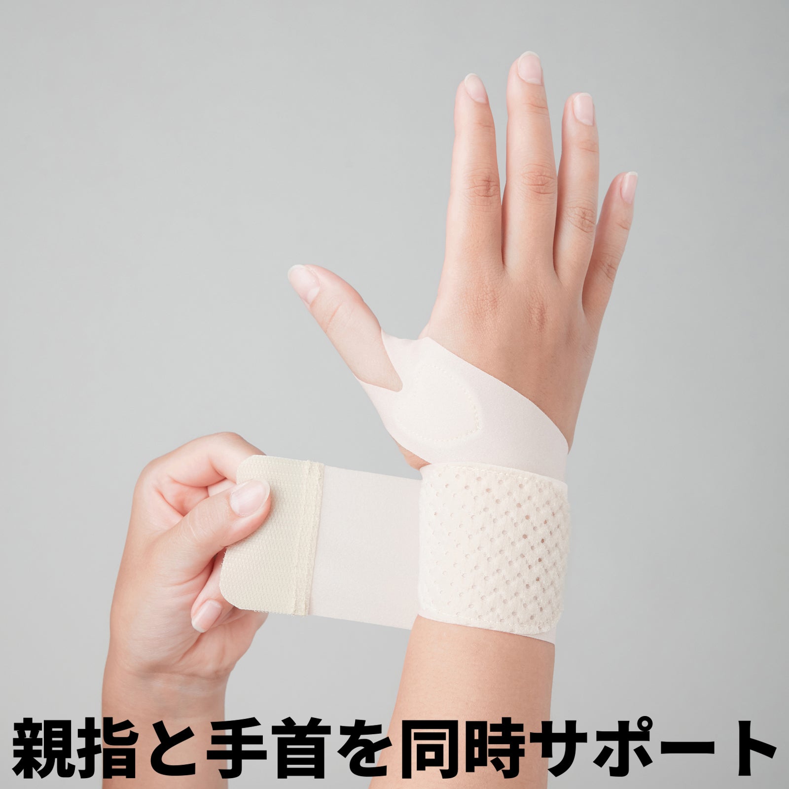 D&M ディーアンドエム 親指・手首コンパクトサポーター 1枚入 日本製